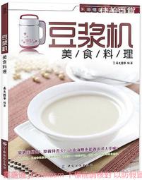 @豆漿妹妹@ 東方 戰慄森林 - 每個人的故事只能由自己掌握 歷史價格詳細信息