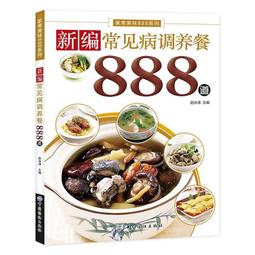 新常態大學通用英語讀寫教程 第2冊 第二冊林俊偉 南京大學出版社 歷史價格詳細信息