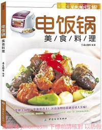 電飯鍋wza-0502 5l電飯鍋 直身式帶蒸籠 操作簡單 歷史價格詳細信息