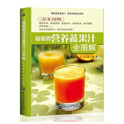 最營養的廣東靚湯6800例 陳志田 著 2012-3 湖南美術 歷史價格詳細信息