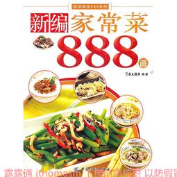 【新書】2012諾貝爾獎得主莫言精短小說集代表作：《蒼蠅．門牙》《初戀．神嫖》《老槍．寶刀》《美女．倒立》／麥田 歷史價格詳細信息