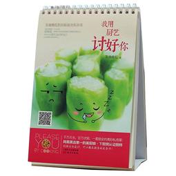 桃你歡喜軟鐲鏈女生純銀手錬輕奢小眾精緻手鐲新年禮物送女友2521-鴻運飾品 歷史價格詳細信息