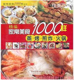 【新書】2012諾貝爾獎得主莫言精短小說集代表作：《蒼蠅．門牙》《初戀．神嫖》《老槍．寶刀》《美女．倒立》／麥田 歷史價格詳細信息