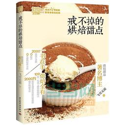 戒吼媽：挑戰21天不生氣的教養提案 歷史價格詳細信息