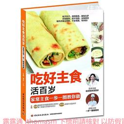 王百世國中數學反覆應用一年級(全學年) 歷史價格詳細信息