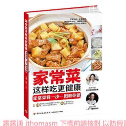 王晶作品.A計劃.張衛健.鐘欣桐 雙碟DVD 歷史價格詳細信息