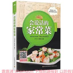 會說話的奇妙萌可贊贊閃亮寶石第三季女孩生日禮物玩具兒童夢珂 歷史價格詳細信息