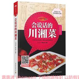 會說話的奇妙萌可贊贊閃亮寶石第三季女孩生日禮物玩具兒童夢珂 歷史價格詳細信息