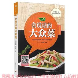 會說話的奇妙萌可贊贊閃亮寶石第三季女孩生日禮物玩具兒童夢珂 歷史價格詳細信息