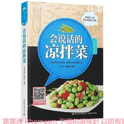 會說話的奇妙萌可贊贊閃亮寶石第三季女孩生日禮物玩具兒童夢珂 歷史價格詳細信息