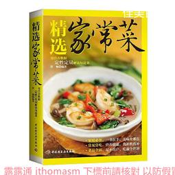 精選舒肥即食雞胸肉100gx15包 歷史價格詳細信息