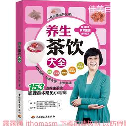 張曄家常便飯最養人 張曄 2013-5 電子工業 歷史價格詳細信息