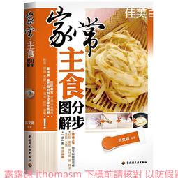 【 輕工業家具 】黑白色直條紋防水加厚浴簾-浴室門簾窗簾飯店民宿復古設計師款工業風北歐風 歷史價格詳細信息