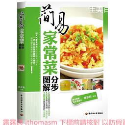 圖解工業製圖：「具體呈現+確實傳達+容易管理」的圖面轉化法，無縫接軌每一個分工環節/西村仁【城邦讀書花園】 歷史價格詳細信息