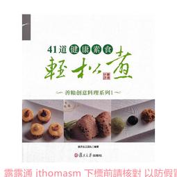 慈濟道侶叢書 一本十元 下標前請先詢問 歷史價格詳細信息