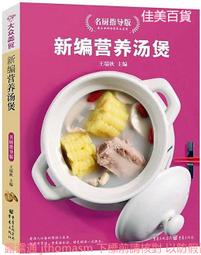 重逢 王新蓮、馬宜中、鄭怡 民歌精選輯 滾石 1998年 CD專輯 二手 B75 歷史價格詳細信息