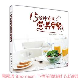 15分鐘畫花草自學入門書 歷史價格詳細信息