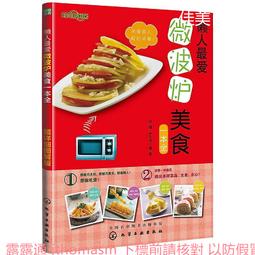 工業全新1.5KW水冷磁控管2M362-21TAG微波高溫設備配件底板可固定 歷史價格詳細信息
