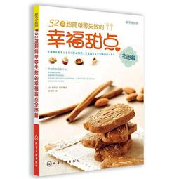 圖1零碼44口pathfinder口97684口冬季英倫潮流真皮工裝靴男PF戶外休閒短筒時尚馬丁靴JHS杰恆社 歷史價格詳細信息