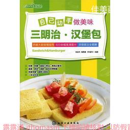 自己動手做虛擬機器：解析程式語言的設計與實現（iT邦幫忙鐵人賽系列書）<啃書> 歷史價格詳細信息