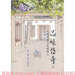 2012-傳世1902安化千兩茶-傳世經典-黑茶-湖南-正品-現貨-歡迎批發零售 歷史價格詳細信息