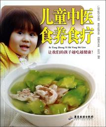 廣東食材廣東味 李睦明 2014-7-1 羊城晚報出版社 歷史價格詳細信息