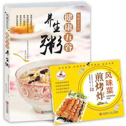 養生粥膳-會說話的菜譜書 陳志田 2013-9-1 中國輕工業 歷史價格詳細信息