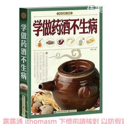 優生 酒 精濕巾75% Alcohol -超厚型10抽3入(6串) 歷史價格詳細信息