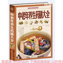 大仙李 200g 酸甘甜 蜜餞 解膩 古早味蜜餞 辦公室零食 蜜餞推薦 懷舊滋味 歷史價格詳細信息