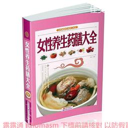 大仙李 200g 酸甘甜 蜜餞 解膩 古早味蜜餞 辦公室零食 蜜餞推薦 懷舊滋味 歷史價格詳細信息