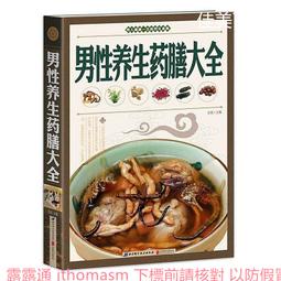 2014優良市集暨樂活名攤精選 歷史價格詳細信息