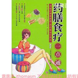 2012青春影展得獎短片精選 歷史價格詳細信息