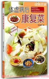 天下文化-菜市場魚圖鑑 歷史價格詳細信息