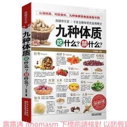 養生堂之養生廚房4對症養生菜 北京電視台養生堂欄目組 著 2019-2 化學工業出版社 歷史價格詳細信息