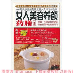 (藥健康/醫通路護套)[台製]竹炭矽膠加厚雙側條保溫式護膝(肉色)K-07 歷史價格詳細信息