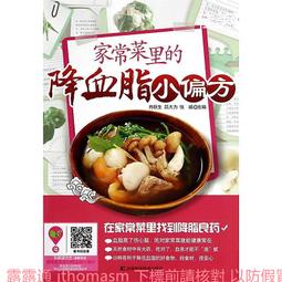 偏食的小驢  （Little Green Donkey）【金石堂】 歷史價格詳細信息