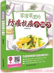 偏食的小驢  （Little Green Donkey）【金石堂】 歷史價格詳細信息