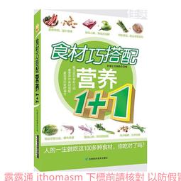 巧學編織：生活小物/王春燕 歷史價格詳細信息
