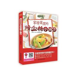 偏食的小驢  （Little Green Donkey）【金石堂】 歷史價格詳細信息