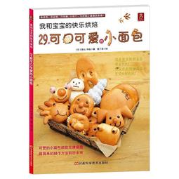 這樣吃，就不需要看醫生：醫院不會告訴你的正確飲食方法【左西】 歷史價格詳細信息