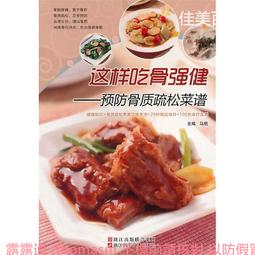 這樣吃,輕松控制糖尿病 許樟榮 2012-1 科技文獻 歷史價格詳細信息