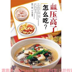 血壓 長臂袖帶 家用臂式電子血壓 臂帶 電子血壓 專用 加長袖帶 長度為22-42CM 適用於歐姆龍百略魚躍 歷史價格詳細信息