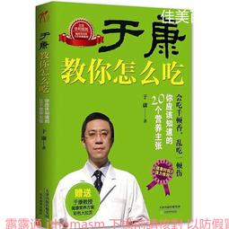 你１－９年級數學資優生了沒？！幾何篇 歷史價格詳細信息