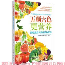 營養密碼 蔓越莓+C 90粒/瓶 (買二瓶享特價再送柑橘C口含錠60錠乙瓶) 維康 免運 限時促銷 1031 歷史價格詳細信息