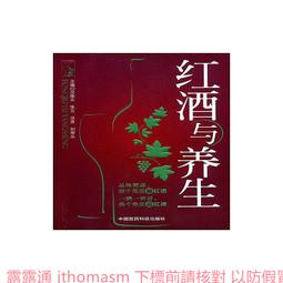 紅酒與酒杯設計感徽章  紅酒 酒杯 徽章 搞怪創意 禮物 胸針 包包衣服飾品【小雜貨】 歷史價格詳細信息