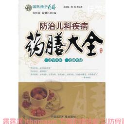 [華膳空廚]家樂福頭等艙南洋椰香綠咖哩雞飯(冷凍)370g克 x 1【家樂福】 歷史價格詳細信息