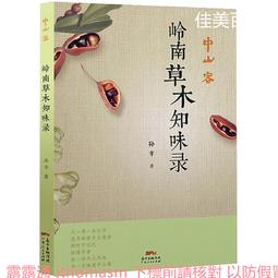 2014客家桐花祭:桐花舞蹈創作大賽-桐花舞蹈教學影片[DVD] 歷史價格詳細信息