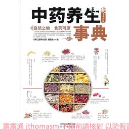 養生館負壓調理儀酸鹼平DDS生物電按摩器刮痧走罐經絡疏通儀修 歷史價格詳細信息