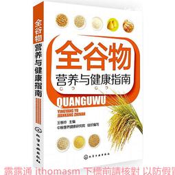 2014春拍 北京萬隆拍賣有限公司十五周年慶典拍賣會  一品385 歷史價格詳細信息