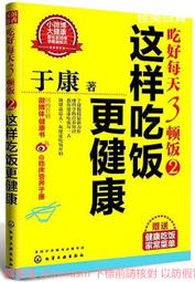 每天3行，寫小日記練出好英文：天天寫短句，訓練用「英文思考」的大腦，程度突......【城邦讀書花園】 歷史價格詳細信息